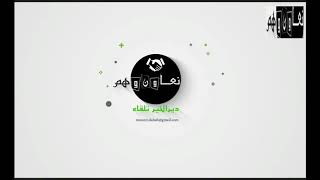 فيديو يوضح كيفية ارسال شكاية للدين لم يستفيدو من الدعم المقدم من الدولة