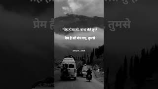 Sad shayari/whatsapp status/attitude#sadshayari #hindishayari #twolineshayari #sadshayri #shayaris