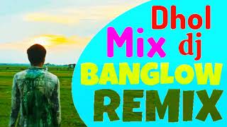 BANGLOW | Dhol Mix Dj Song (Presents by Bonisk) BHB