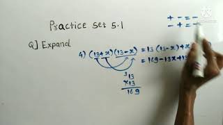 Class 8 Practice Set 5.1 Expansion Formulae