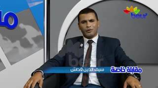 نور الدين بوكروح : مقابلة خاصة 2 Beur Tv