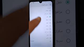 كيف تغير صوتك ع الواتساب    لينك التحميل تطبيق أول تعليق