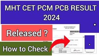 Mht CET PCM PCB Result 2024 | How To Check Mht CET PCM PCB Result 2024