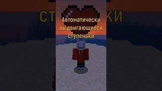 Донат + Соц.сети есть по ссылке в комментариях #майнкрафт #minecraft