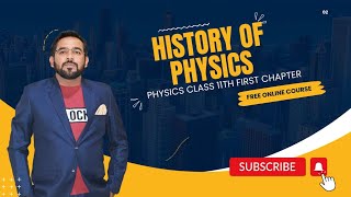 History of Physics || History of physics Hindi || History of physics Urdu @Raja Muhammad Ali Mahar