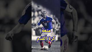 عجائب وطرائف كرة القدم