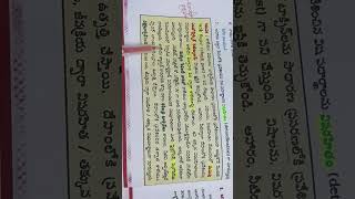 12th zoology note this point liver for tet&dsc biological science