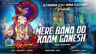 Dj SarZen Setup Spl Mere Bana Do Kaam Ganesha [Tapori ReMix] Dj Nanda Nd Dj Jona Ft. Dj SMp