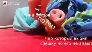 типичный чарлз