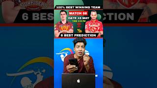 SRH vs PBKS Dream11 Prediction, SRH vs PBKS Dream11 Team, Hyderabad vs Punjab #shorts  #srhvspbks