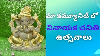 Vinayaka Chaviti Celebrations #SGR3 #SGR #srigayatriresidency