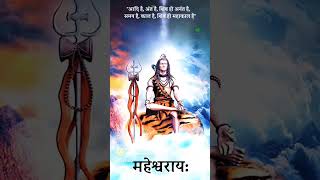 Om Namah Shivay Om Namah# #Shivay Om Om Namah 📿🕉️🕉️🕉️🕉️