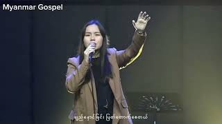 ကိုယ်တော်ဘုရားရှေ့မှာ - DMI Worship