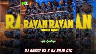 RAVAN RAVAN HOON MAIN || EDM CIRCUIT MIX || DJ RASMI V3 X DJ RAJU CTC