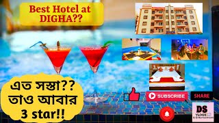 Hotel PABITRA JAMUNA/New digha/ hotel review / Digha hotel/সস্তা এবং সেরা হোটেল দীঘা তে! must watch.