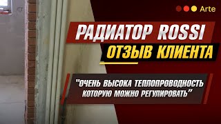 Rossi в белом цвете. Отзыв о дизайн радиаторе