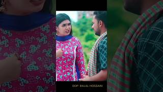 আপন মানুষ হইয়া কেমনে করলে অবিচার #billal_official_02 #shortfilm #love #comedy #banglamusic #newso