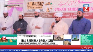 Umra Training Camp Al BadarTours & Travells HAJJ & UMRA Services At Gulbarga People||#NNEWS7_HYD