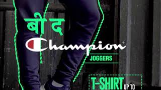 #BeTheChampion - Joggers