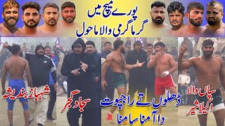 Sapanwala Vs Rana Haider | Best Kabaddi Match Of 2024 | Dhillon Vs Rajput | 72 Gadian Cup