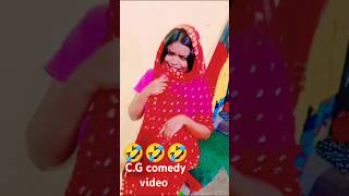 Full😂comedy🤭new🤣 funny C.G***masti #shorts #video