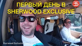 Турция|Kemer | Sherwood exclusive 5*| День первый| Встретили Том Круза