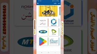 دوست ما فقط از یک برنامه بتواند استفاده کند! در ویدیو بیبینید #smartphone #computerlessons