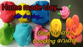 How to make air dry Clay at Home? Air dry Clay without glue & coocking || Play dough for kids.