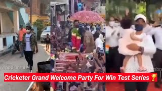 Indian Cricketer Welcome Party For Win Test Series