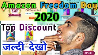 Amazon Freedom Day Sale August 2020 || big discount sale,Mobile sale, laptops sale 2020,Amazon sale