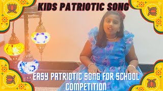 ಮಾತೆ ಪೂಜಕ ನಾನು ಎನ್ನಯ | kannada Patriotic song | Kannada patriotic song for kid’s school competition