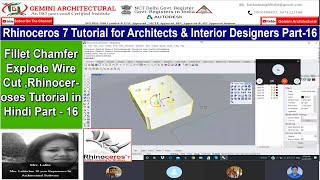 Fillet Chamfer Explode Wire Cut Rhinoceros 7.0 Tutorial Part- 16 In Hindi (Gemini Architectural)