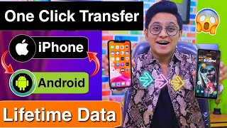 सिर्फ 1 Click में iPhone का डाटा अपने फोन में | Transfer Full WhatsApp Data From Android to iOS 2021