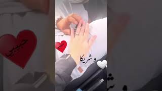 حالات واتساب دمت لقلبي سندآ وحبيبا وشريكا حتى نشيب سويآلا تنسى الاشتراك في القناه والاعجاب وشكرا لكم