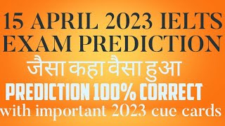 IELTS EXAM PREDICTION FOR 15th APRIL 2023 | REAL PREDICTION FOR IELTS 15th APRIL 2023 | ALWAYS 100%