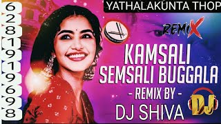 KAMSALI SEMSALI BUGGALA MEEDHA TELUGU FOLK DJ SONG MIX BY DJ SHIVA YATHALAKUNTA THOP 🤙