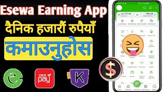 🔥Best Earning App 2023 without Investment || online earning app| Earn Money Online | Fund Cash App |