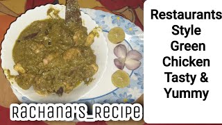 Restaurants Style Green Chicken Tasty & Yummy