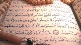 Mohamed Seddik El Menchaoui Surat Al-An'am (Chapter 06) - Quran Recitation