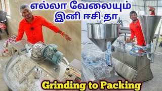 Food Machinery Market | All Work Different Machines | Manufacturing Unit | At Kerala