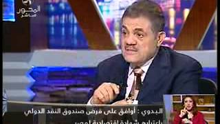 سيد البدوي الدكتور مرسي تعرض لحملات لم يتعرض لها مسؤل في تاريخ مصر - YouTube