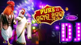 Pure Sunara Jhumka | Odia EdmTapori Mix | New Instagram Viral Odia Song | S Creation Official