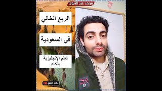 تعلم اللغة الإنجليزية واكتسب معلومات في نفس الوقت👌❤