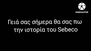 Sebeco. Η ιστορία του πλοίου