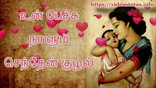 கற்பூர பொம்மை ஒன்று - Karpoora Bommai Ondru - Tamil Whatsapp Status Video Song Download