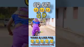 #shortsfeed viral odia comedy video status video #comedyodia