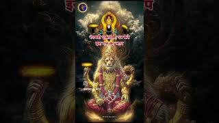 Rangbhari Ekadashi | Astro Vaigyanik | Holi | Short #shorts #rangbhariekadashi #holi #astrovaigyanik