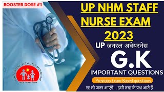 UP NHM STAFF NURSE EXAM 2023 | IMPORTANT GK QUESTIONS | UP GK | #upnhmanm