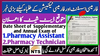 Date Sheet Of Pharmacy Assistant And Pharmacy Technician | NTS Date Sheet | Assistant Pharmacist