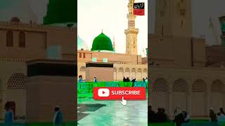 #Metha #Metha ha mere Muhammad ka naam #islamic #new #foryou #madina #islamicvideo